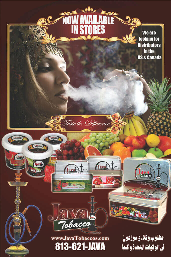 Java ad newspaper new